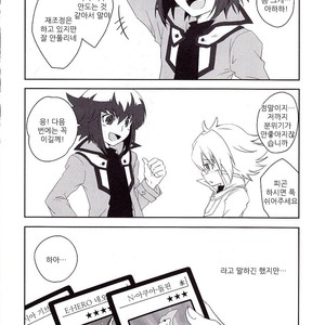 [4nolife (Shino)] Yu-gi-oh! GX dj ~Neo Spacian to Judai no Jijou~ [kr] – Gay Comics image 002.jpg