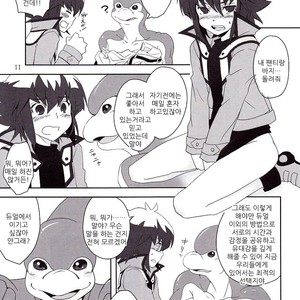 [4nolife (Shino)] Yu-gi-oh! GX dj ~Neo Spacian to Judai no Jijou~ [kr] – Gay Comics image 007.jpg