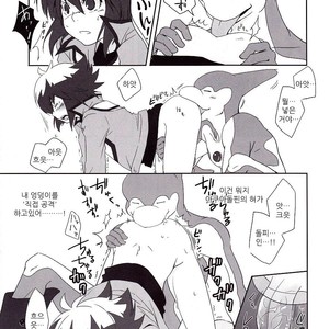 [4nolife (Shino)] Yu-gi-oh! GX dj ~Neo Spacian to Judai no Jijou~ [kr] – Gay Comics image 008.jpg