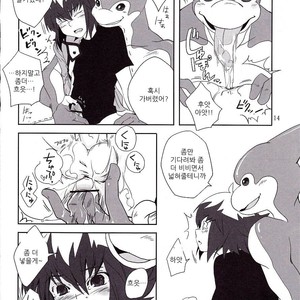 [4nolife (Shino)] Yu-gi-oh! GX dj ~Neo Spacian to Judai no Jijou~ [kr] – Gay Comics image 009.jpg
