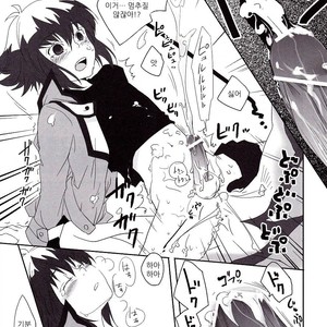 [4nolife (Shino)] Yu-gi-oh! GX dj ~Neo Spacian to Judai no Jijou~ [kr] – Gay Comics image 017.jpg