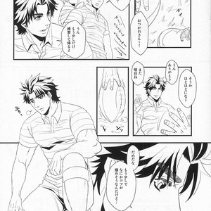 [Nagoro] Lets special training! – JoJo dj [JP] – Gay Comics image 001.jpg