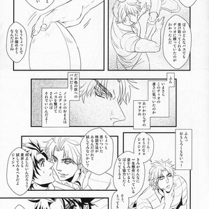 [Nagoro] Lets special training! – JoJo dj [JP] – Gay Comics image 003.jpg