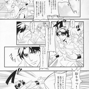 [Nagoro] Lets special training! – JoJo dj [JP] – Gay Comics image 009.jpg