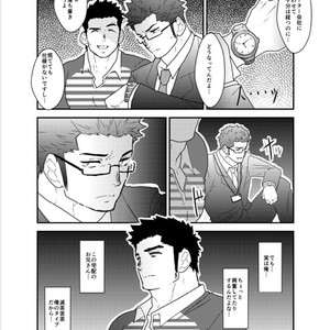 [Sorairo Panda (Yamome)] Bakunyuu Haitatsuin no Onii-san to Elevator ni Tojikomerareta Ken ni Tsuite [JP] – Gay Comics image 003.jpg