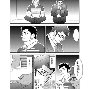 [Sorairo Panda (Yamome)] Bakunyuu Haitatsuin no Onii-san to Elevator ni Tojikomerareta Ken ni Tsuite [JP] – Gay Comics image 006.jpg
