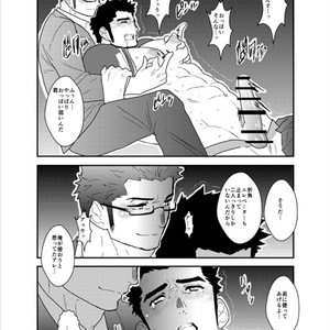 [Sorairo Panda (Yamome)] Bakunyuu Haitatsuin no Onii-san to Elevator ni Tojikomerareta Ken ni Tsuite [JP] – Gay Comics image 014.jpg