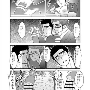 [Sorairo Panda (Yamome)] Bakunyuu Haitatsuin no Onii-san to Elevator ni Tojikomerareta Ken ni Tsuite [JP] – Gay Comics image 015.jpg