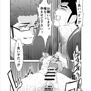 [Sorairo Panda (Yamome)] Bakunyuu Haitatsuin no Onii-san to Elevator ni Tojikomerareta Ken ni Tsuite [JP] – Gay Comics image 022.jpg