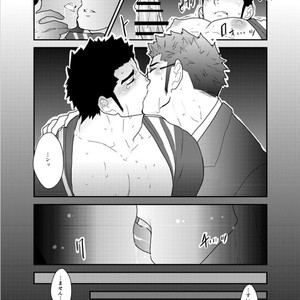 [Sorairo Panda (Yamome)] Bakunyuu Haitatsuin no Onii-san to Elevator ni Tojikomerareta Ken ni Tsuite [JP] – Gay Comics image 024.jpg