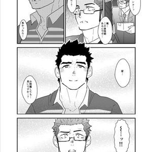[Sorairo Panda (Yamome)] Bakunyuu Haitatsuin no Onii-san to Elevator ni Tojikomerareta Ken ni Tsuite [JP] – Gay Comics image 027.jpg