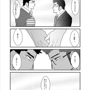 [Sorairo Panda (Yamome)] Bakunyuu Haitatsuin no Onii-san to Elevator ni Tojikomerareta Ken ni Tsuite [JP] – Gay Comics image 028.jpg