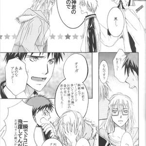 [nana73san] Kuroko no Basuke dj – Kiss Me [JP] – Gay Comics image 004.jpg