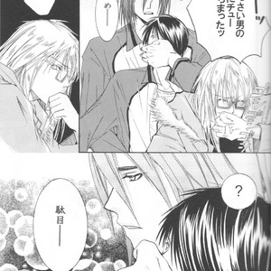 [nana73san] Kuroko no Basuke dj – Kiss Me [JP] – Gay Comics image 010.jpg