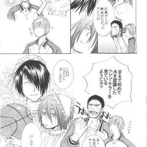 [nana73san] Kuroko no Basuke dj – Kiss Me [JP] – Gay Comics image 012.jpg