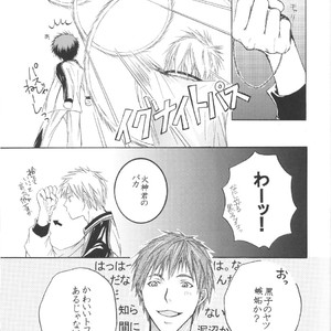 [nana73san] Kuroko no Basuke dj – Kiss Me [JP] – Gay Comics image 014.jpg
