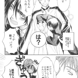 [nana73san] Kuroko no Basuke dj – Kiss Me [JP] – Gay Comics image 015.jpg