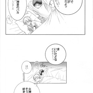 [nana73san] Kuroko no Basuke dj – Kiss Me [JP] – Gay Comics image 019.jpg