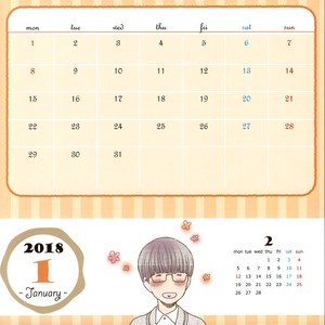 [Nekota Yonezou] Hidoku Shinaide Calendar 2018 – Gay Comics image 003.jpg
