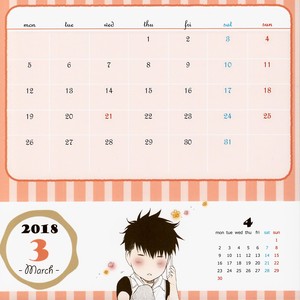 [Nekota Yonezou] Hidoku Shinaide Calendar 2018 – Gay Comics image 005.jpg