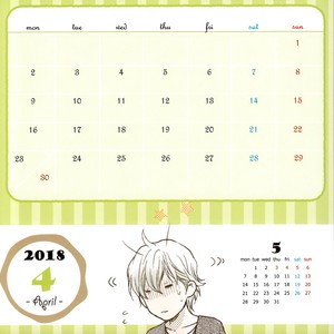 [Nekota Yonezou] Hidoku Shinaide Calendar 2018 – Gay Comics image 006.jpg