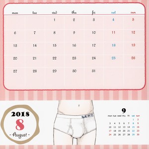 [Nekota Yonezou] Hidoku Shinaide Calendar 2018 – Gay Comics image 010.jpg