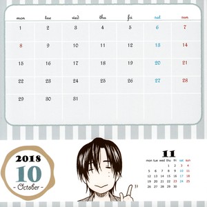 [Nekota Yonezou] Hidoku Shinaide Calendar 2018 – Gay Comics image 012.jpg