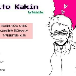 [Tokishiba] Koibito Kakin (update c.4) [Eng] – Gay Comics