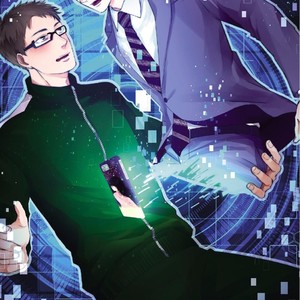 [Tokishiba] Koibito Kakin (update c.4) [Eng] – Gay Comics image 004.jpg