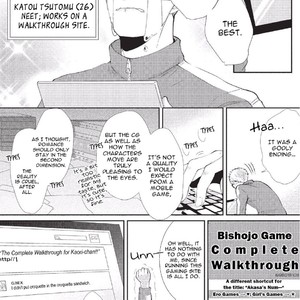 [Tokishiba] Koibito Kakin (update c.4) [Eng] – Gay Comics image 009.jpg