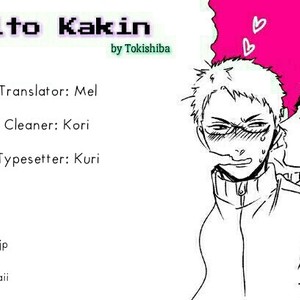 [Tokishiba] Koibito Kakin (update c.4) [Eng] – Gay Comics image 037.jpg