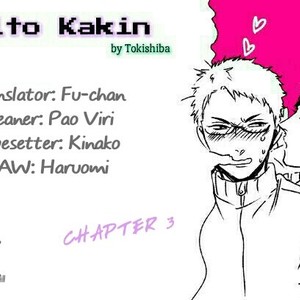 [Tokishiba] Koibito Kakin (update c.4) [Eng] – Gay Comics image 061.jpg