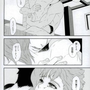 [BEAST TRAIL (Hibakichi)] Stars and caterpillars – Jojo dj [JP] – Gay Comics image 011.jpg
