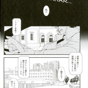 [BEAST TRAIL (Hibakichi)] Stars and caterpillars – Jojo dj [JP] – Gay Comics image 015.jpg