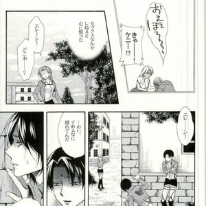 [Issou-g (Ichinashi Kimi)] Doutei heichou no shittai – Attack on Titan dj [JP] – Gay Comics image 004.jpg