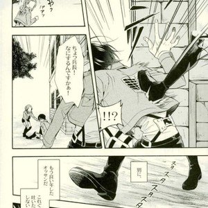 [Issou-g (Ichinashi Kimi)] Doutei heichou no shittai – Attack on Titan dj [JP] – Gay Comics image 005.jpg