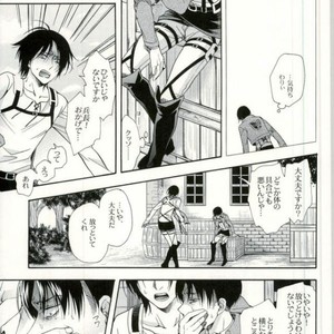 [Issou-g (Ichinashi Kimi)] Doutei heichou no shittai – Attack on Titan dj [JP] – Gay Comics image 006.jpg