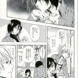 [Issou-g (Ichinashi Kimi)] Doutei heichou no shittai – Attack on Titan dj [JP] – Gay Comics image 012.jpg