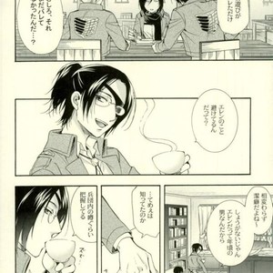 [Issou-g (Ichinashi Kimi)] Doutei heichou no shittai – Attack on Titan dj [JP] – Gay Comics image 013.jpg