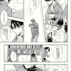 [Issou-g (Ichinashi Kimi)] Doutei heichou no shittai – Attack on Titan dj [JP] – Gay Comics image 014.jpg
