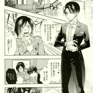 [Issou-g (Ichinashi Kimi)] Doutei heichou no shittai – Attack on Titan dj [JP] – Gay Comics image 017.jpg