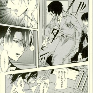 [Issou-g (Ichinashi Kimi)] Doutei heichou no shittai – Attack on Titan dj [JP] – Gay Comics image 018.jpg