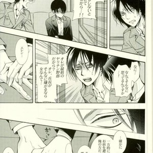 [Issou-g (Ichinashi Kimi)] Doutei heichou no shittai – Attack on Titan dj [JP] – Gay Comics image 020.jpg