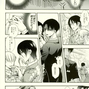 [Issou-g (Ichinashi Kimi)] Doutei heichou no shittai – Attack on Titan dj [JP] – Gay Comics image 023.jpg