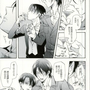 [Issou-g (Ichinashi Kimi)] Doutei heichou no shittai – Attack on Titan dj [JP] – Gay Comics image 024.jpg