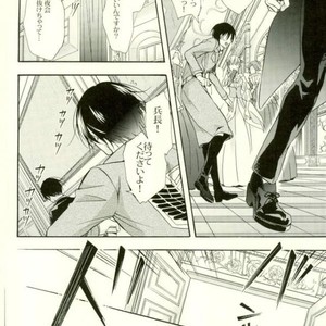 [Issou-g (Ichinashi Kimi)] Doutei heichou no shittai – Attack on Titan dj [JP] – Gay Comics image 025.jpg