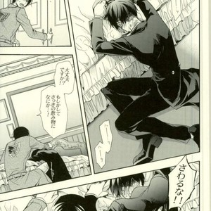 [Issou-g (Ichinashi Kimi)] Doutei heichou no shittai – Attack on Titan dj [JP] – Gay Comics image 026.jpg