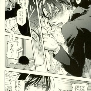 [Issou-g (Ichinashi Kimi)] Doutei heichou no shittai – Attack on Titan dj [JP] – Gay Comics image 027.jpg