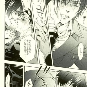 [Issou-g (Ichinashi Kimi)] Doutei heichou no shittai – Attack on Titan dj [JP] – Gay Comics image 029.jpg
