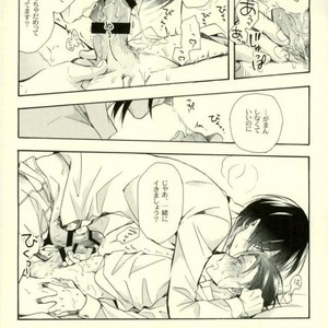 [Issou-g (Ichinashi Kimi)] Doutei heichou no shittai – Attack on Titan dj [JP] – Gay Comics image 033.jpg